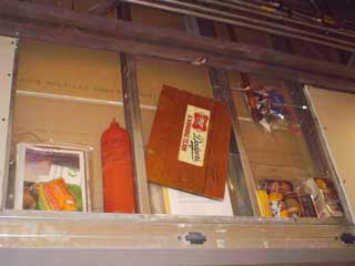 artifacts above the door