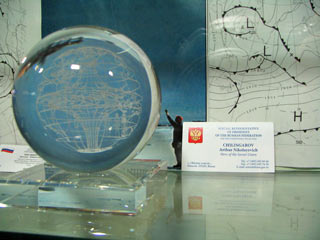 gift from Artur Chilingarov, Hero of the Soviet Union