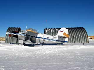 ice arch rivalry