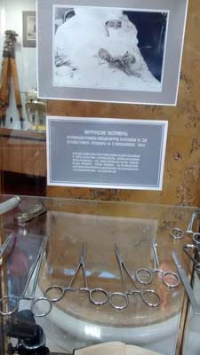 instruments used in the surgery